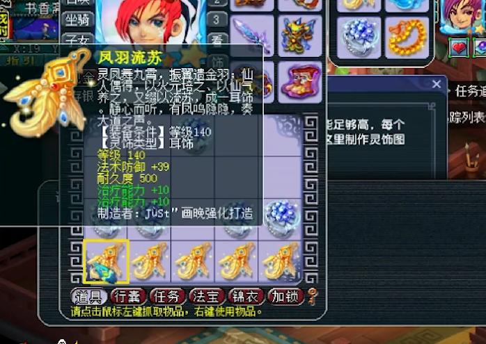 梦幻西游装备鉴定成就,梦幻西游未开高级宝图能赚钱吗