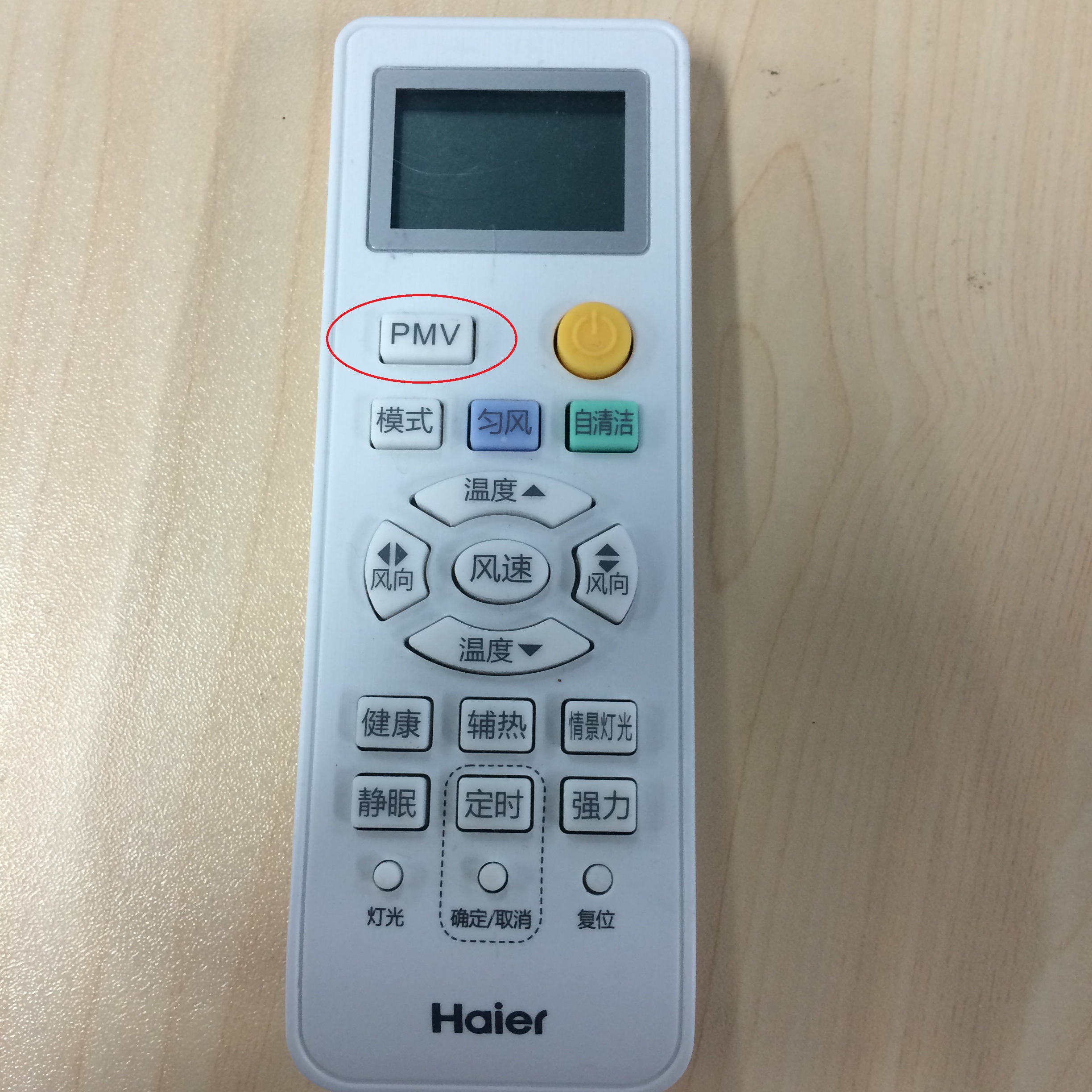 空调柜机省电有妙招,空调制热怎么用省电有妙招