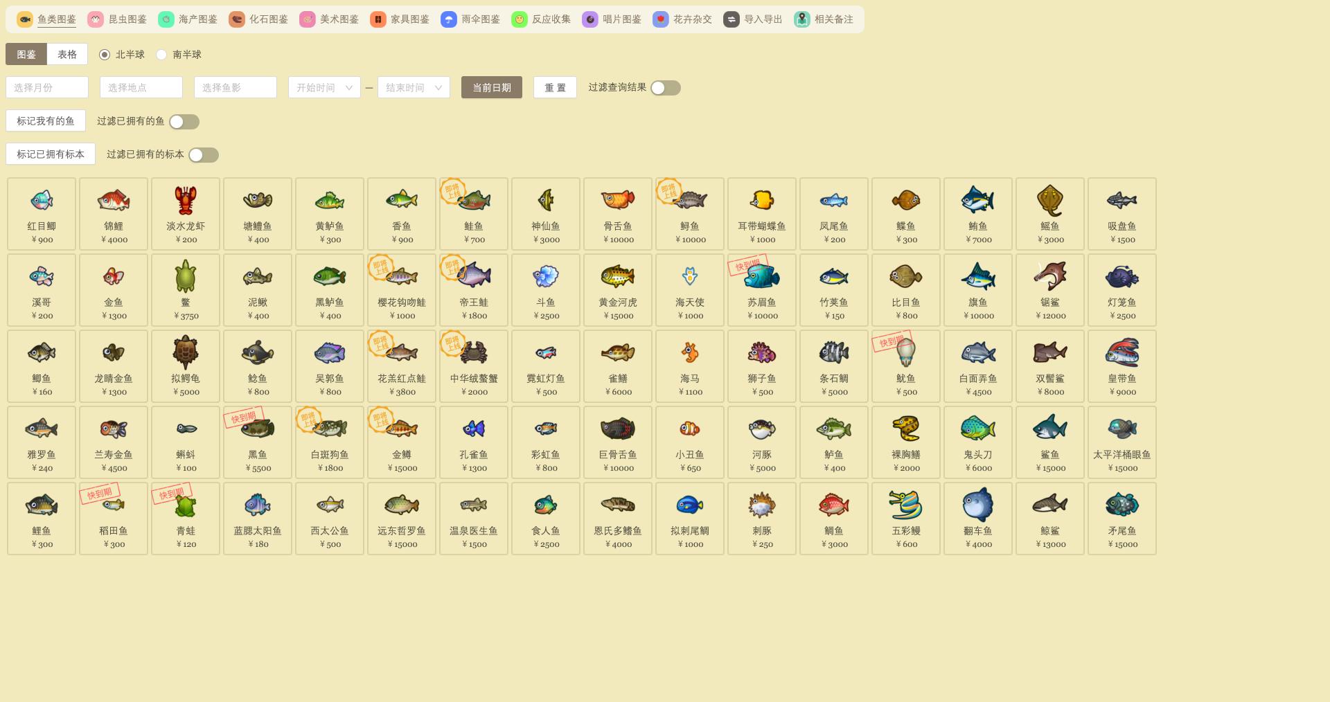 有用又有趣的宝藏网站,值得收藏的实用网站