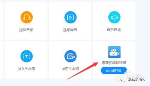 word打开文字字体变了,word文字繁体转简体