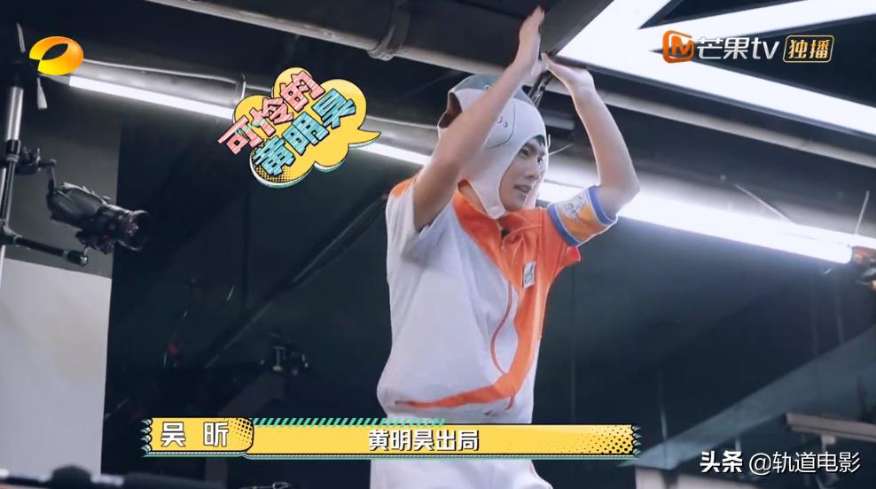 元气满满的哥哥杨洋踢球,元气满满的哥哥杨洋猜谜名场面