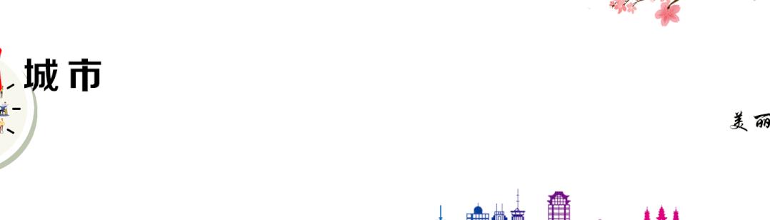 呼和浩特市2021年度“新时代好少年”——于子萱