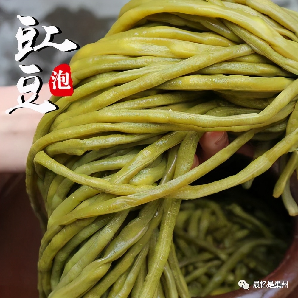 巢湖十大下饭小菜,巢湖凉拌小菜