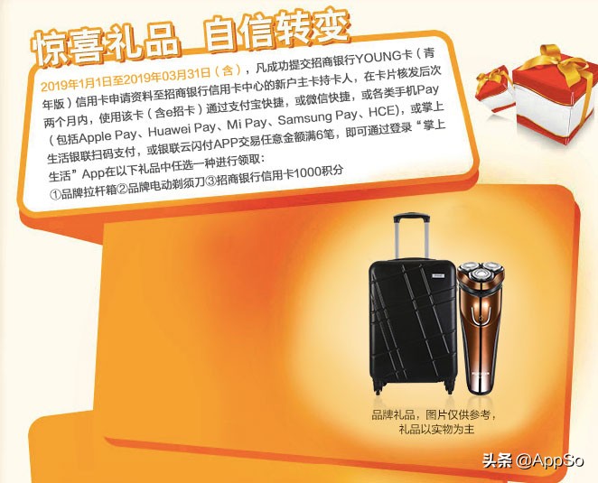 2021年轻人最值得办的5张信用卡,适合年轻人用的三种信用卡