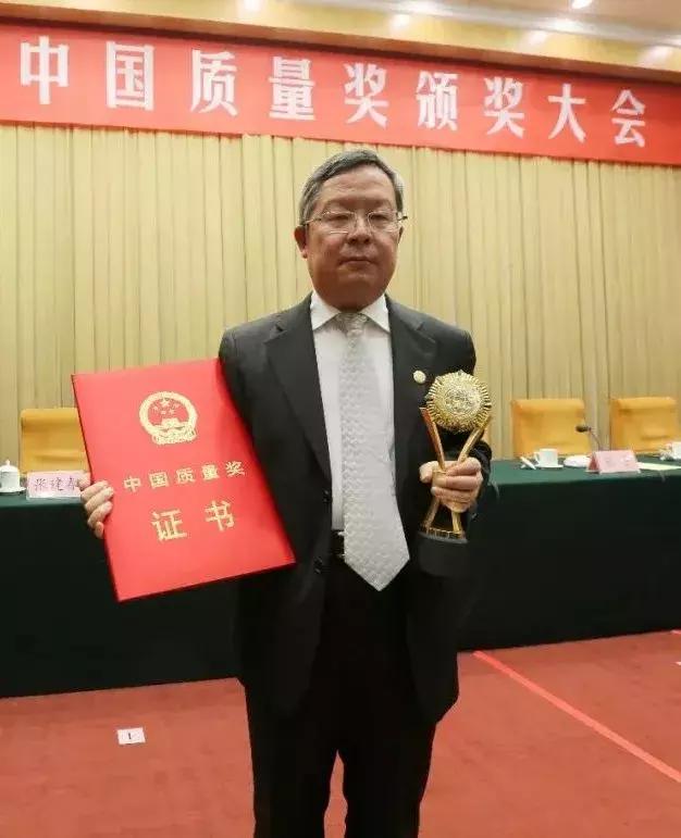 实至名归的第一名,中铁大桥局荣获中国质量奖