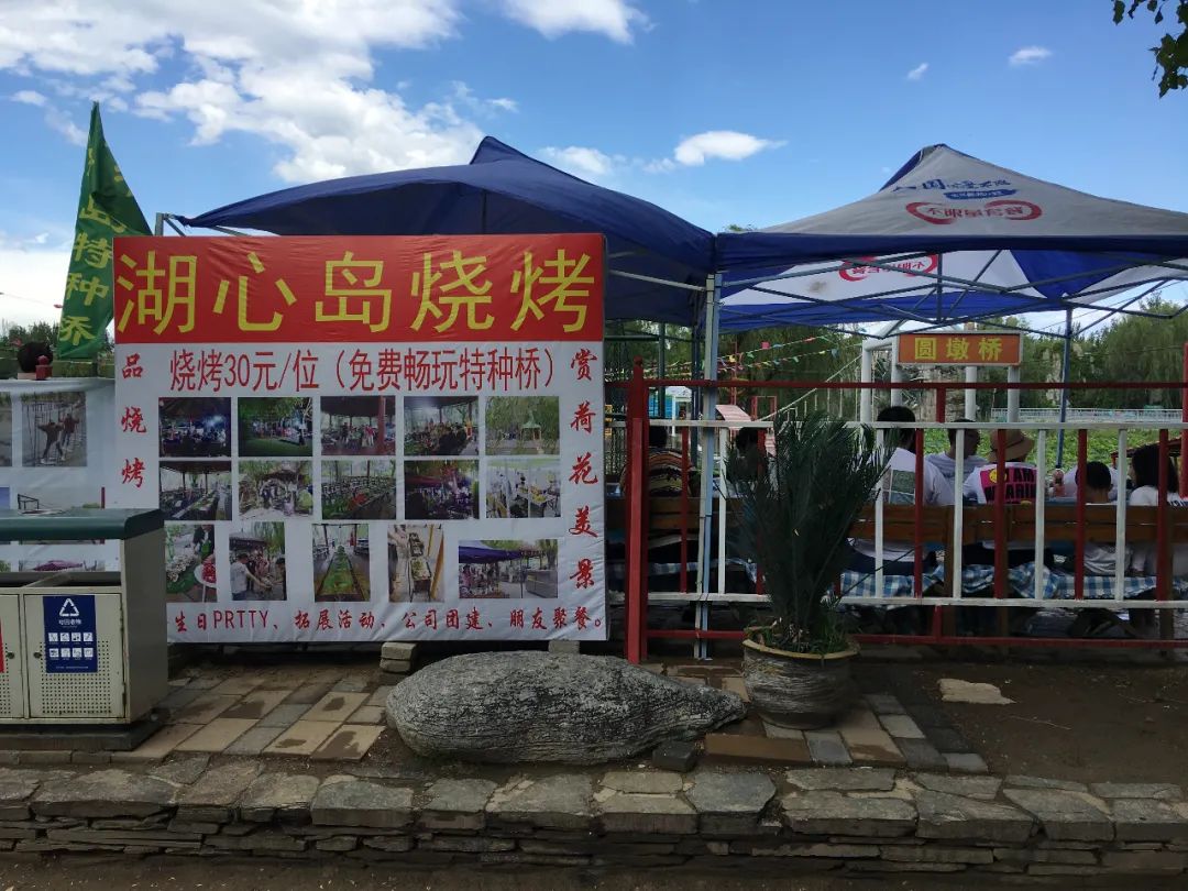 走进北京蟹岛垂钓园,北京蟹岛垂钓园介绍