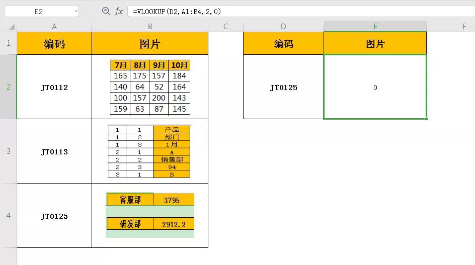 wps查找不到是什么原因,wps查找不见的图片