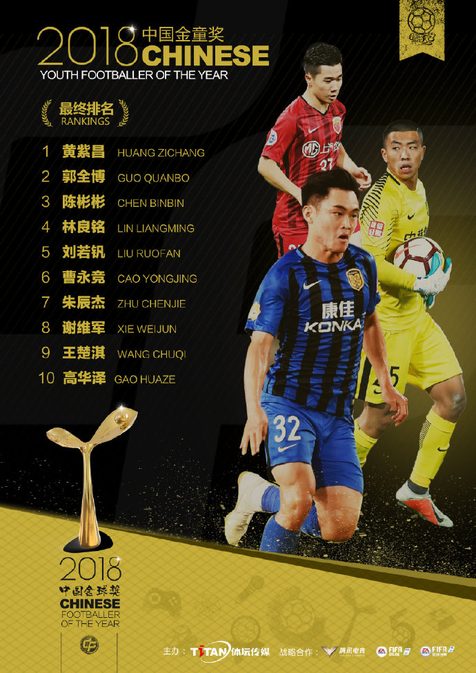 武磊王霜甩头破门,武磊李霄鹏