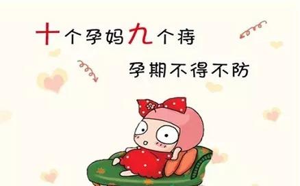 痔疮的症状有哪些啊,痔疮的典型症状你还不知道吧