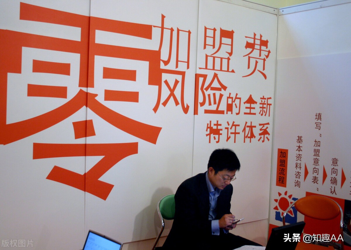 加盟连锁酒店十大排行榜,加盟连锁药店