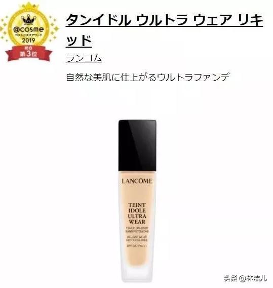 cosme大赏2020平价产品,cosme大赏2021彩妆
