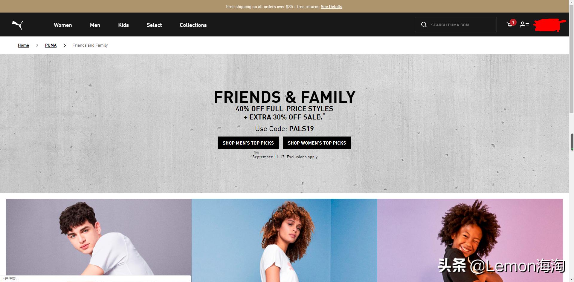 彪马李现同款门店价格,彪马李现同款多少钱