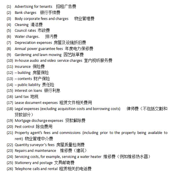 澳洲房产出售税金怎么算,海外人士澳洲房产出租如何交税