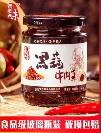 上新啦！震撼嘉宾携手好青年直播带货，你准备好了吗？