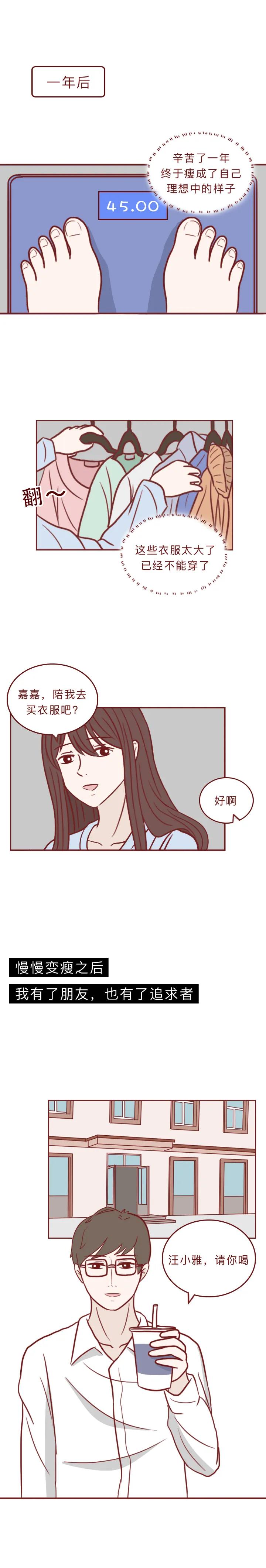 现在的女性审美有多畸形,女性过于看重颜值的后果