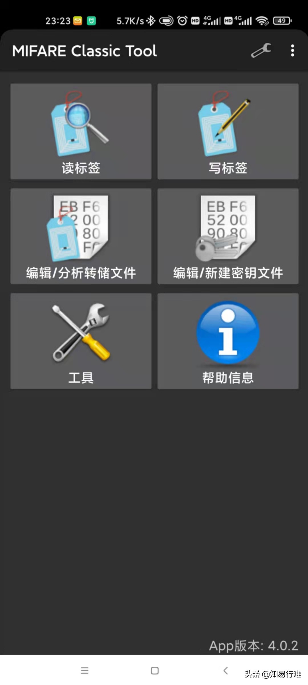 手机模拟门禁卡突然失灵的原因,手机模拟门禁卡刷不开