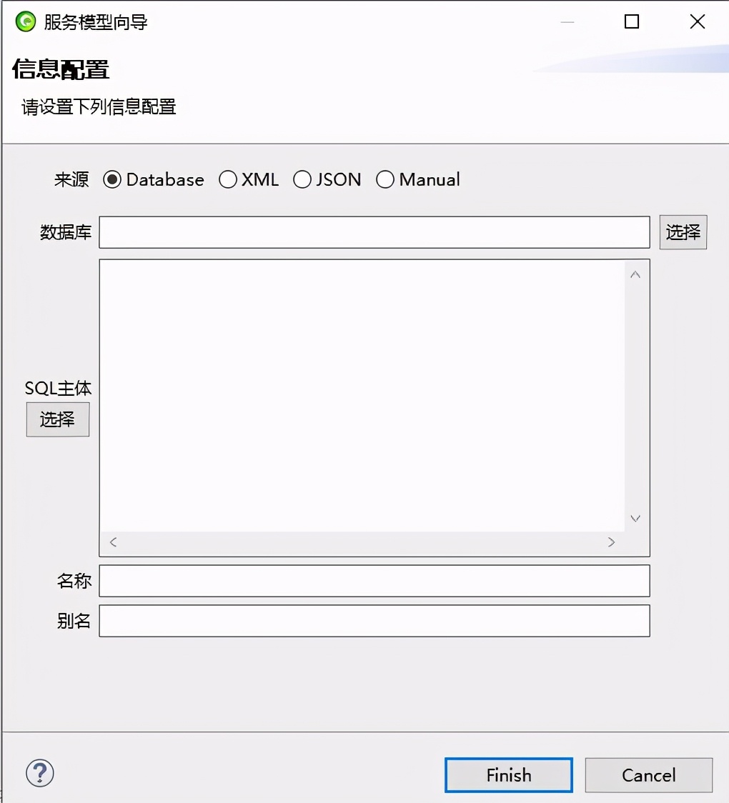 AEAIESB开发入门手册