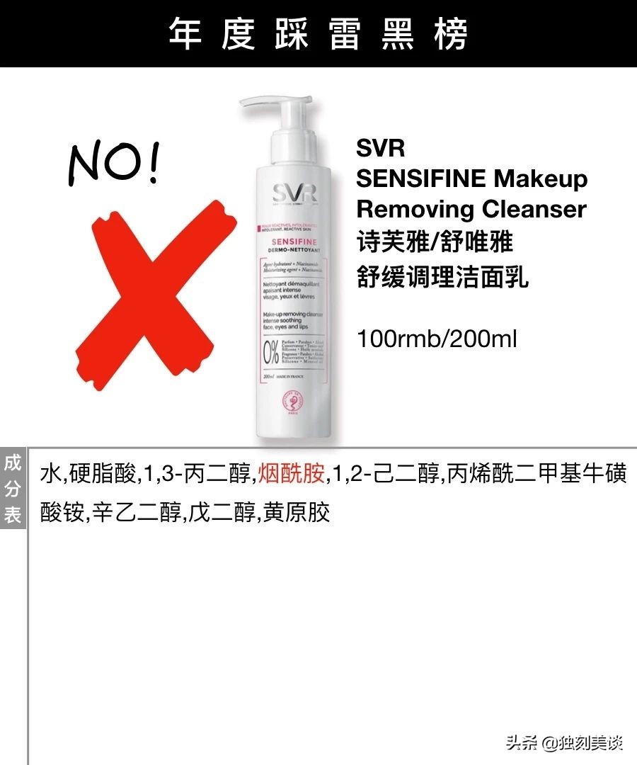 发了年终奖，好物年货背回家，快来看看这些美妆好物适不适合你