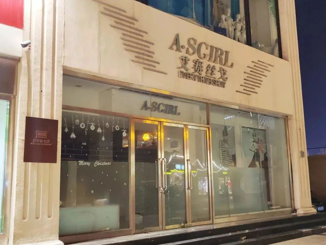 求求你，别再误会和平人了