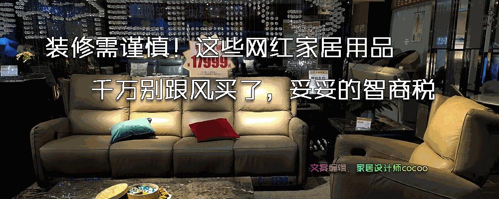 强烈推荐可以入手的家居品,网红家居用品高颜值又实用