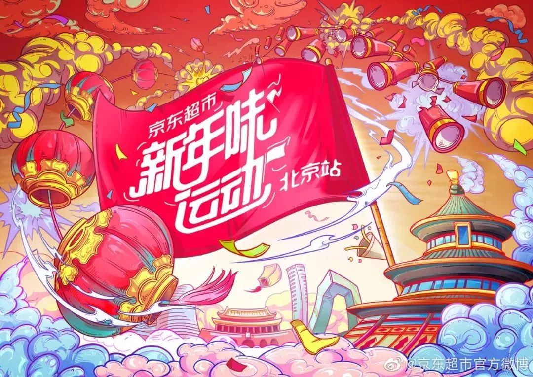 重温年味：看这22个品牌如何说新春快乐