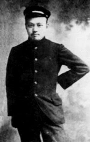 纸上山河在线观看,纸上山河