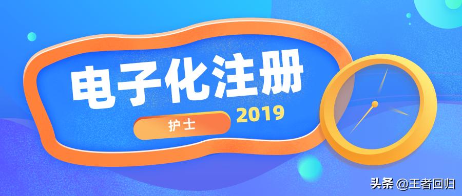 护士的执业证书丢了,护士中专毕业证书丢了怎么办