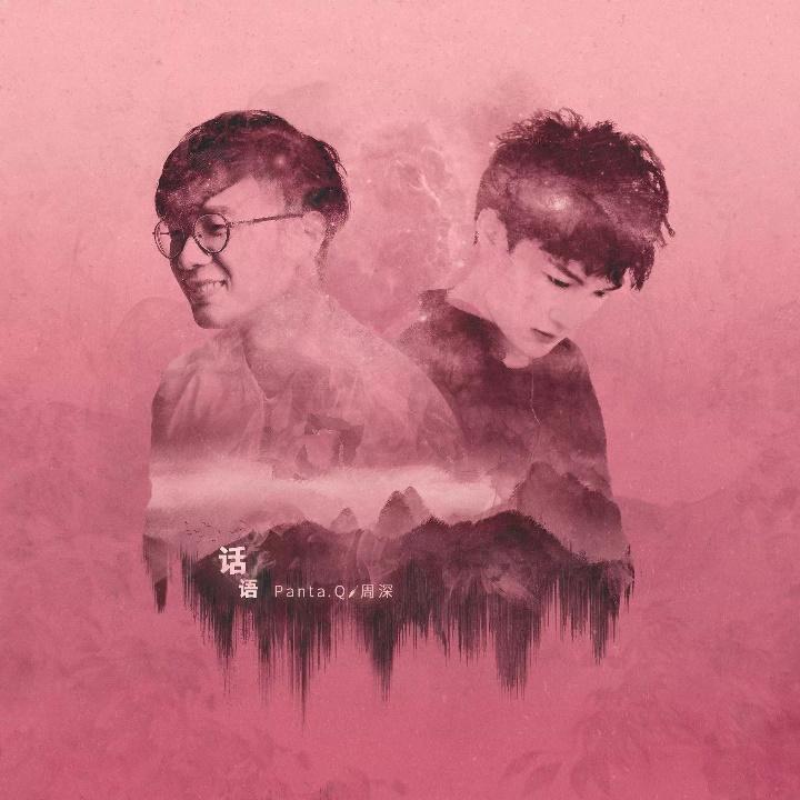 先声周报|腾讯洽谈收购华纳音乐部分股权，音著协APP正式上线