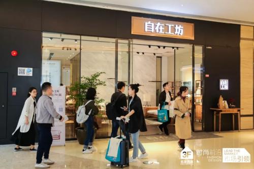 探店中式家居,探店新中式家居