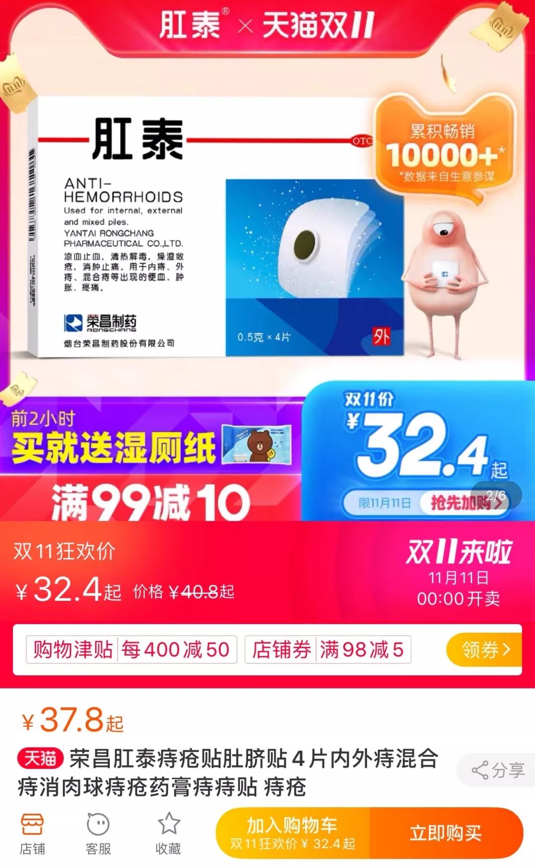 为什么我们爱买买买,其实买买买也是爱自己的一种方式