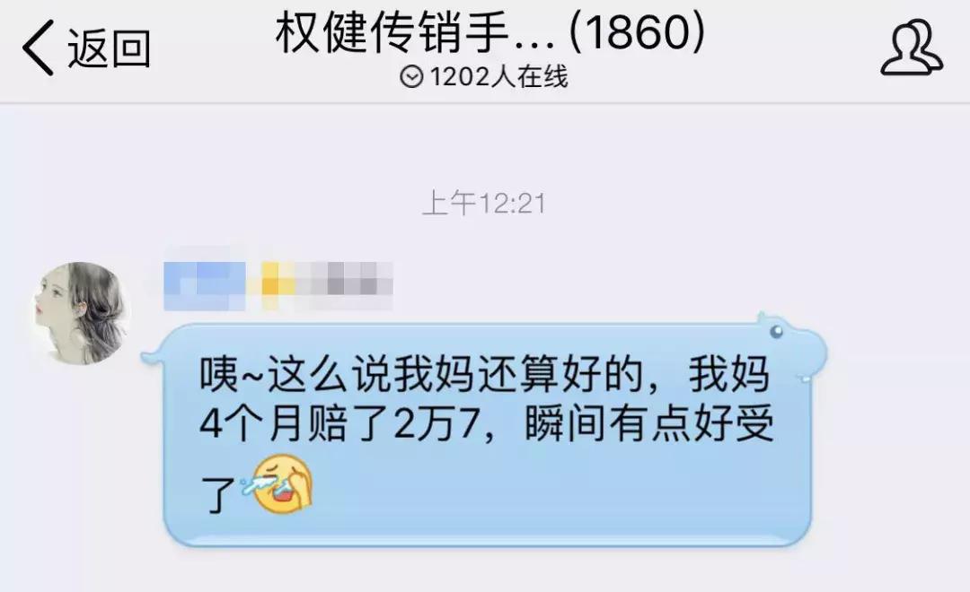 权健事件死了几人,权健怎么出的事