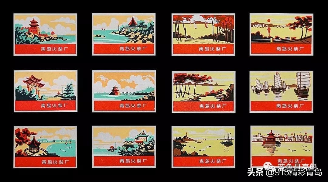 青岛火柴厂视频,青岛火柴厂的回忆