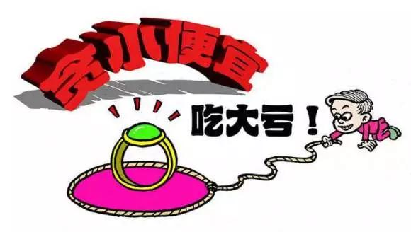 光遇闲鱼交易被骗怎么追回,闲鱼防止买家骗术揭秘大全