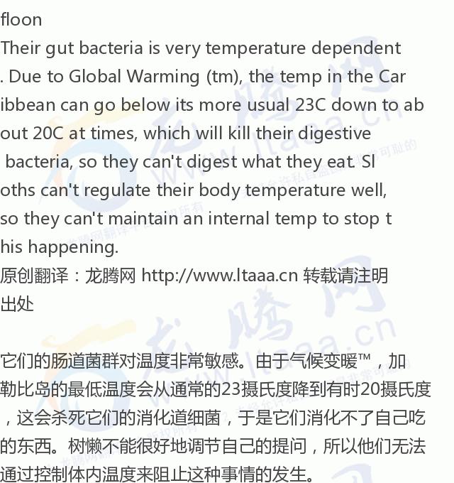 「龙腾网」你知道的最奇怪的冷知识是什么？