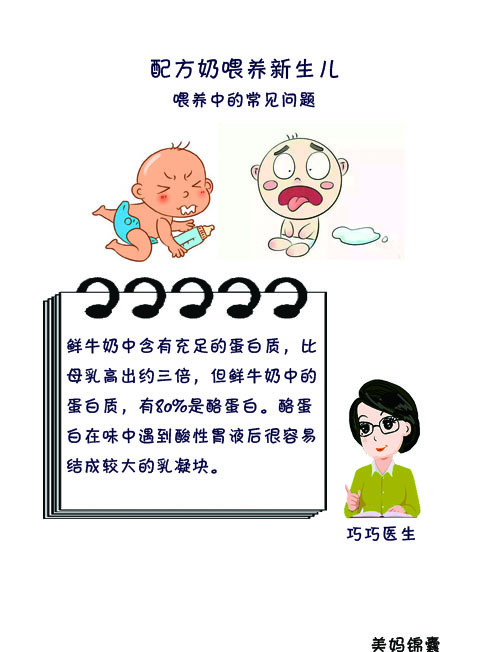 宝宝什么时候喂奶粉,宝宝什么时候喂铁