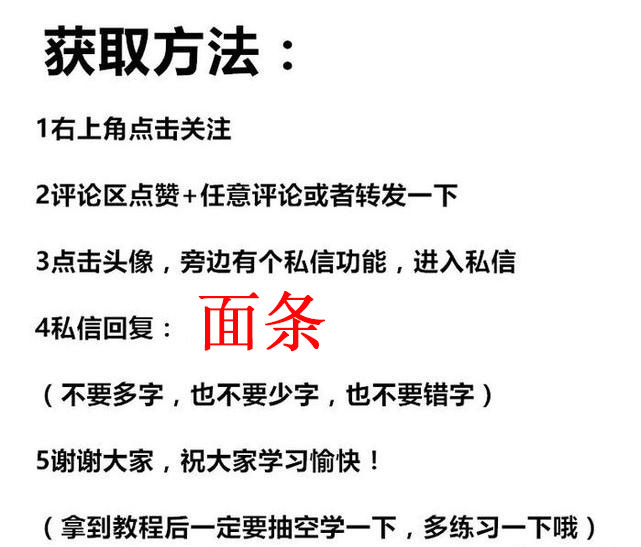 100种简单好吃面条做法视频,100种面条做法大全图解