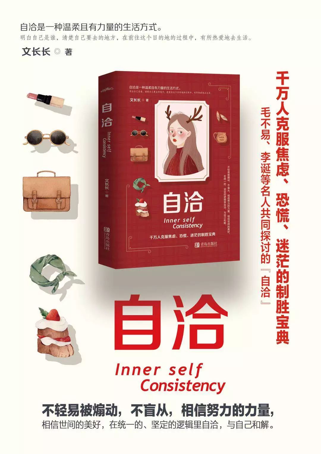 你发了朋友圈却没有回,你发了朋友圈却不回我的信息