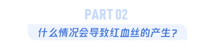 熬夜眼睛变红后，很多人都爱做这1件事，但其实更伤眼！