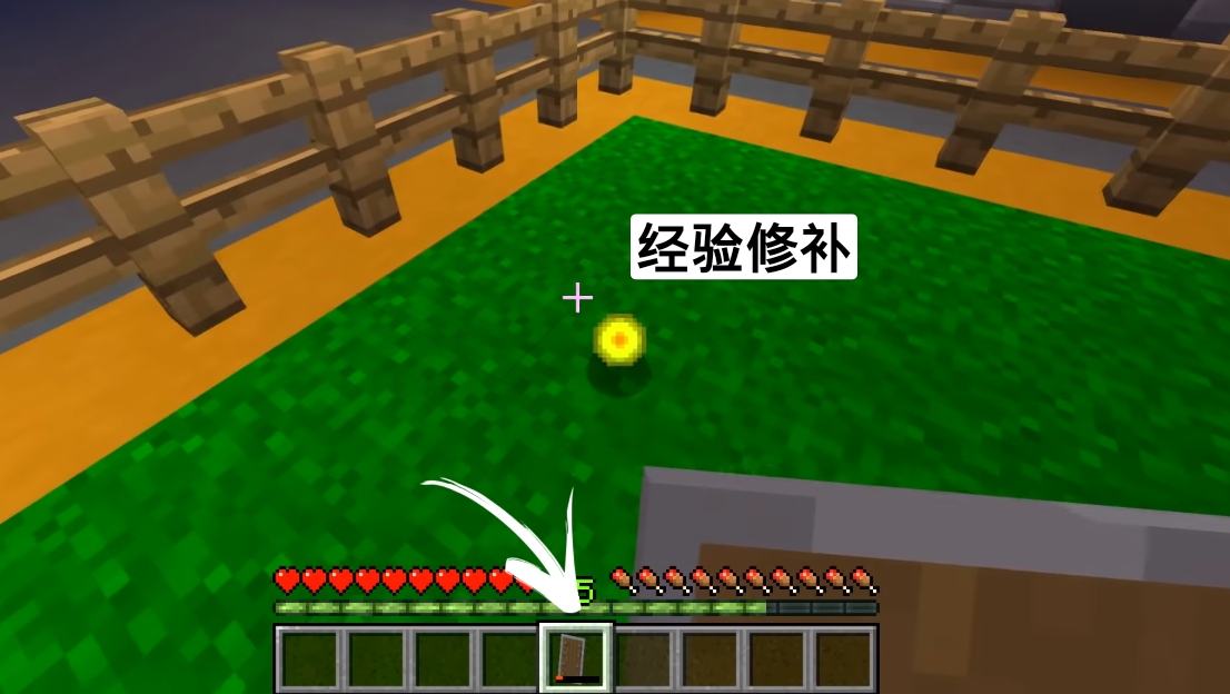 我的世界盾牌用不了,我的世界盾牌怎么用来防御