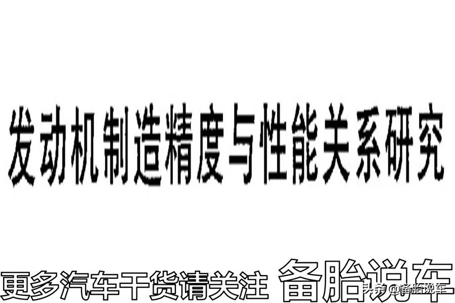 本田买发动机送车本田工厂,本田2.0发动机和2.4发动机谁更好