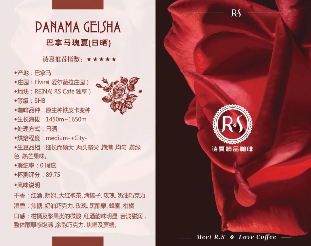 餐饮人日记之「神厨驾到」|诗夏精品咖啡创始人楼波音