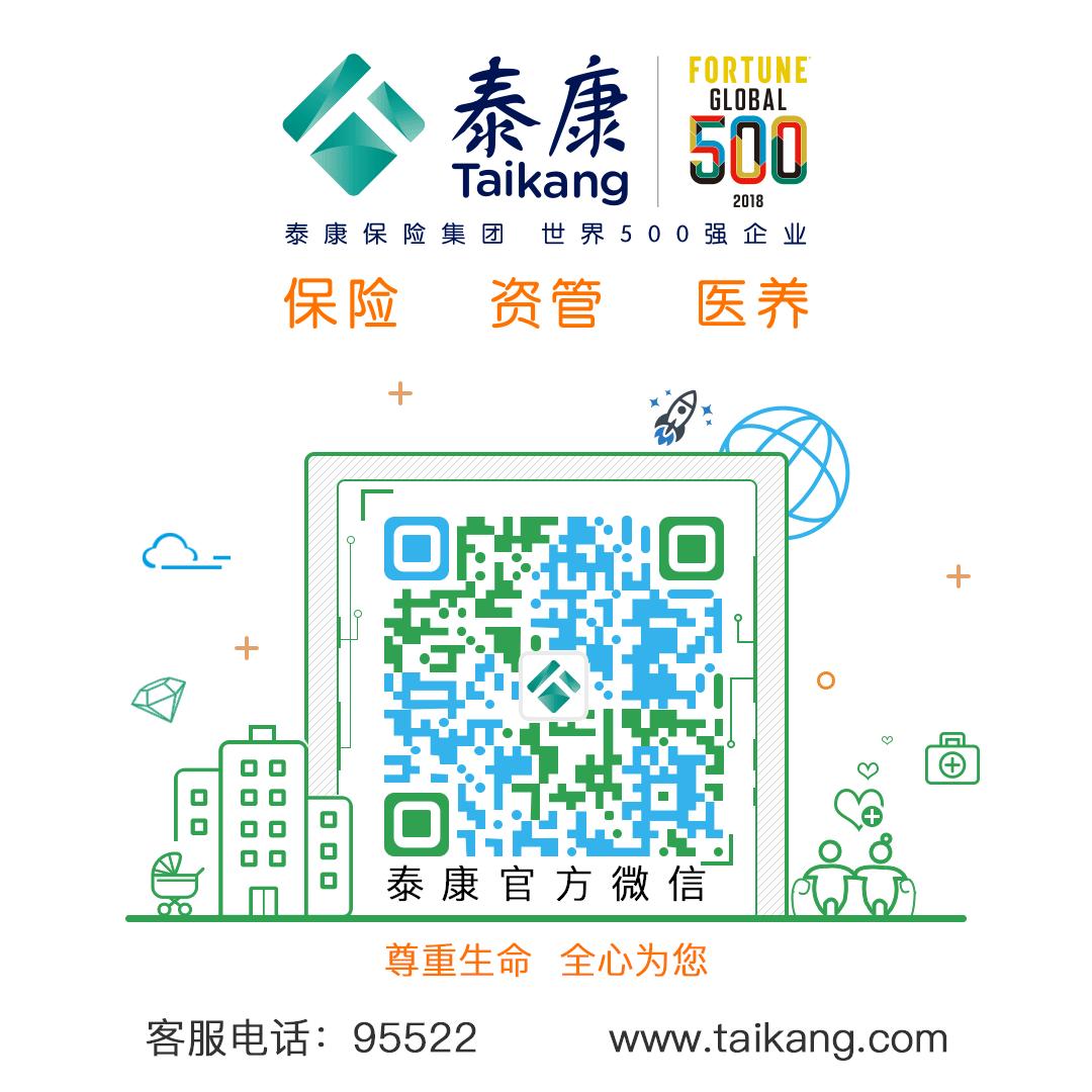 泰康人寿理赔340万的处理怎样了,泰康人寿意外险理赔案例