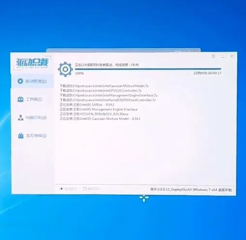 10代intel安装win7主板怎么设置,怎样让10代cpu支持win7系统
