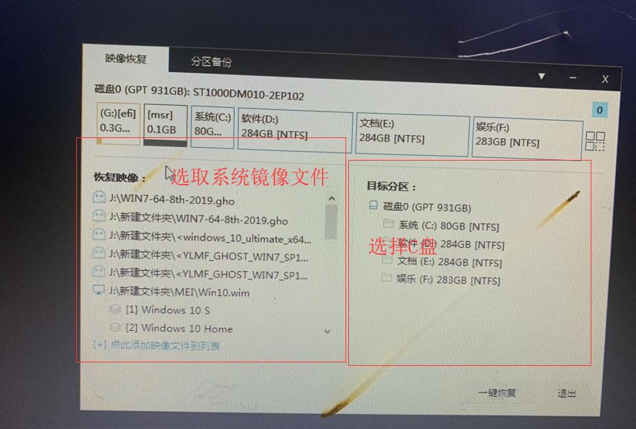 戴尔8代9代CPU更改win7系统仅限于台式CPU笔记本一体机不行