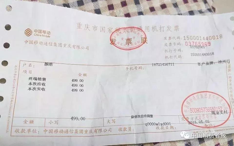 申请强制执行对对方公司有影响吗,刚收到强制执行通知书就来执行