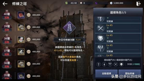 黑色沙漠新手变强,黑色沙漠台服70级后战力增加方法