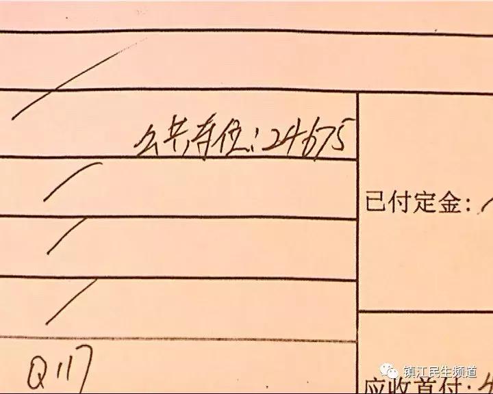 镇江小区地下停车位多少钱一年,镇江各小区车位价格