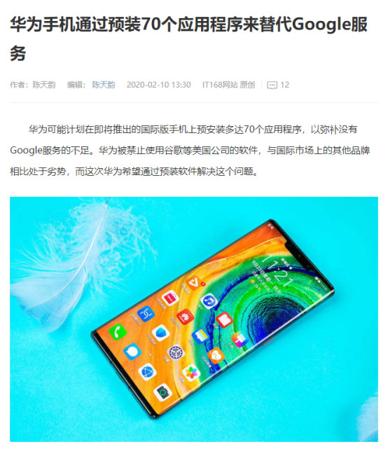 华为手机下载谷歌详细教程,如何在华为手机上下载谷歌翻译