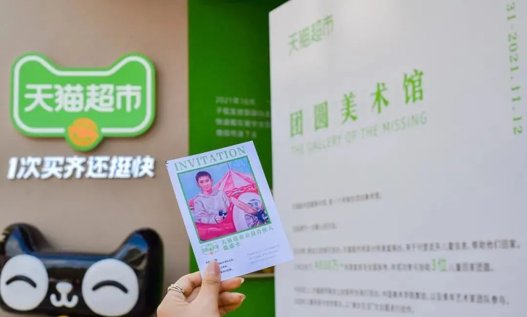 澶╃尗瓒呭競鍙嶆嫄琛屽姩,鍏ㄦ皯鍙嶆嫄璁╃埍鍥炲澶╃尗瓒呭競