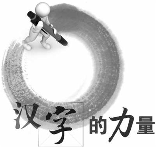 中国汉字里最难认最难懂的字有,中国汉字最简单到难的字